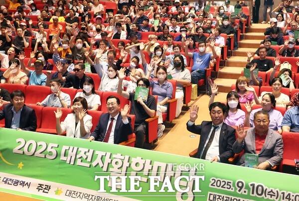 대전시가 10일 2025 자활한마당을 성황리에 개최했다./대전시