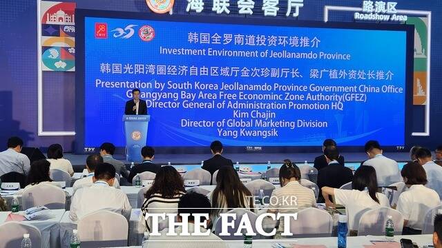 광양경자청이 제25회 국제무역투자상담회에 참석해 투자환경을 홍보하고 있다./광양경자청