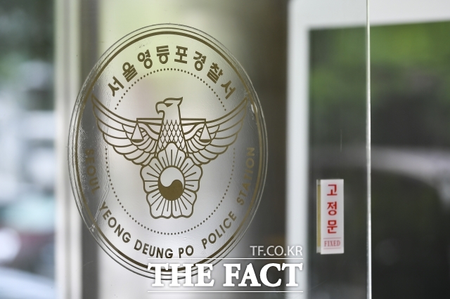 70대 여성이 국회에서 국민의힘 성일종 의원의 빰을 때린 혐의로 체포됐다. 경찰은 조만간 A 씨를 입건할 방침이다./ 더팩트DB