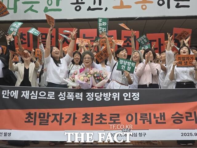 61년 전 자신을 성폭행하려던 남성의 혀를 깨물었다가 되려 중상해 혐의로 기소돼 유죄 판결을 받았던 최말자(78) 씨가 10일 오후 부산지법에서 열린 재심 결심 공판에서 무죄를 선고 받은 후 시민단체 등과 환호하고 있다. /박호경 기자