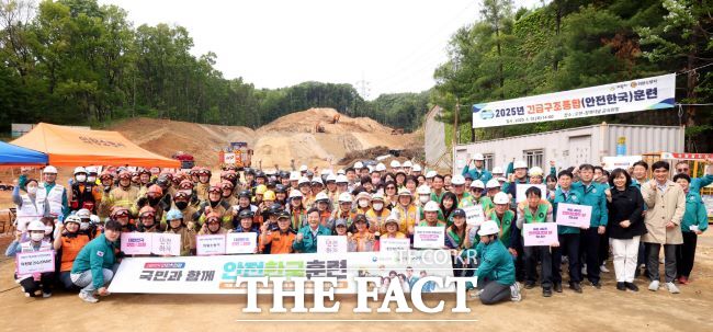 의왕시가 재난대응 안전한국훈련 우수기관에 3년 연속 선정됐다. 사진은 올해 훈련 참가자들./의왕시