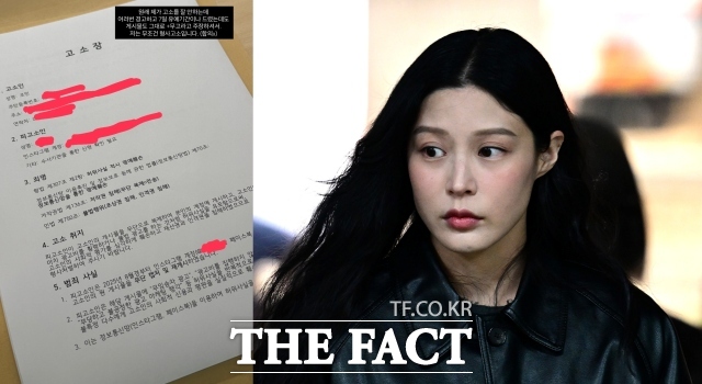 조국 전 조국혁신당 대표의 자녀 조민 씨가 9일 자신의 소셜미디어(SNS)를 통해 고소장을 공개했다. 사진은 지난 3월 입시비리 혐의로 1심에서 벌금형을 선고받은 조 씨가 서울 서초구 서울중앙지방법원에서 열리는 항소심 첫 재판에 출석하는 모습. /조민 SNS 갈무리, 남윤호 기자