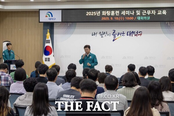 최충규 대덕구청장이 10일 구청 대회의실에서 열린 ‘2025년 화랑훈련 대비 세미나 및 근무자 교육’에 참석해 교육 대상자들에게 당부의 말을 전하고 있다./대덕구