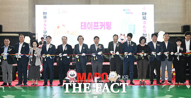 마포365구민센터 개관식이 10일 오후 서울 마포구 마포365구민센터에서 열린 가운데 박강수 마포구청장을 비롯한 내빈들이 테이프 커팅식을 하고 있다. /박헌우 기자