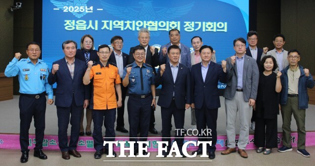 정읍경찰서는 10일 정읍시청 대회의실에서 정읍시, 교육청, 소방서, 지역사회 시민단체 관계자 등 50여 명이 참석한 가운데 지역치안협의회를 개최했다. / 정읍경찰서