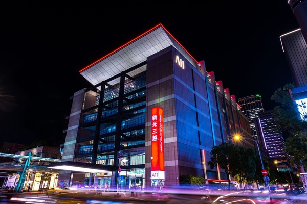 대만 타이베이에 위치한 신광미츠코시 백화점 신이 플레이스 A11점 전경. /현대백화점