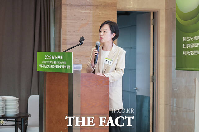 한정옥 SK이노베이션 ESG추진실장이 2025 WIN 어워드 수상기업 대표로 사례발표를 하고 있다.