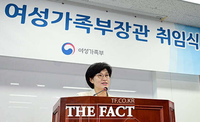 원민경 신임 여성가족부 장관이 10일 오후 서울 종로구 정부서울청사에서 열린 취임식에 참석해 취임사를 하고 있다. /임영무 기자