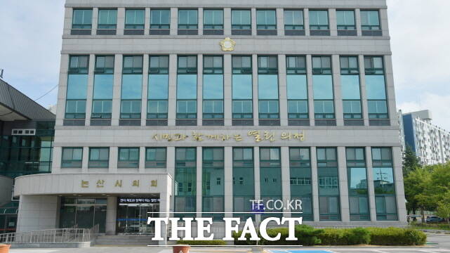 논산시의회. /김형중 기자