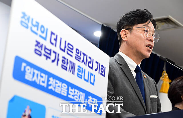 김영훈 고용노동부 장관이 10일 오후 서울 종로구 정부서울청사에서 청년 일자리 정책 일자리 첫걸음 보장제와 관련해 브리핑하고 있다. /임영무 기자