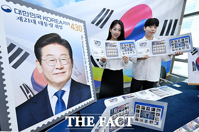 이재명 대통령 취임 100일을 하루 앞둔 10일 오전 서울 중구 여의도우체국 포스트타워에서 모델들이 제21대 대통령 취임 기념우표를 선보이고 있다. /남용희 기자