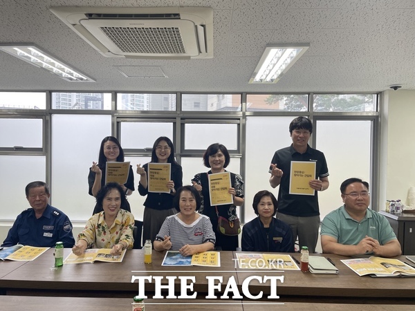 9일 진행된 대동 찾아가는 간담회 모습./대전 동구