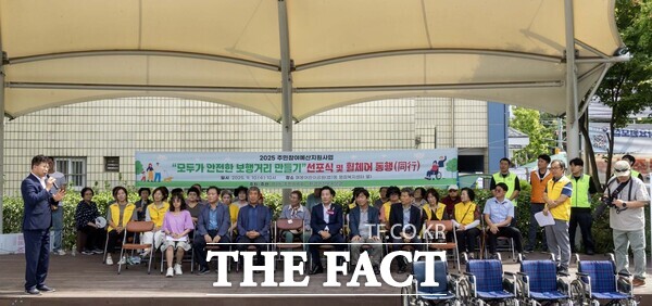 최충규 대덕구청장(사진 왼쪽)이 10일 매봉어린이공원에서 진행된 모두가 안전한 보행거리 만들기 선포식 및 휠체어 체험 행사에 참석해 인사말을 하고 있다./대덕구