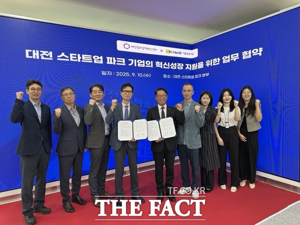 대전창조경제혁신센터가 10일 대전 스타트업파크 본부에서 기술보증기금과 대전 스타트업파크 지원기업 혁신성장 지원을 위한 업무협약을 체결했다./대전창조경제혁신센터