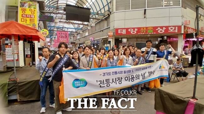 경기도시장상권진흥원 관계자들이 10일 얀앙 중앙시장에서 전통시장 이용의 날 행사를 한 후 단체 기념사진을 촬영하고 있다./경기도시장상권진흥원