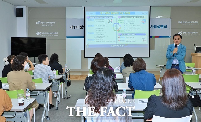 정장선 평택시장이 발달장애인 지원 기본계획 사업설명회에서 발언하고 있다. /평택시