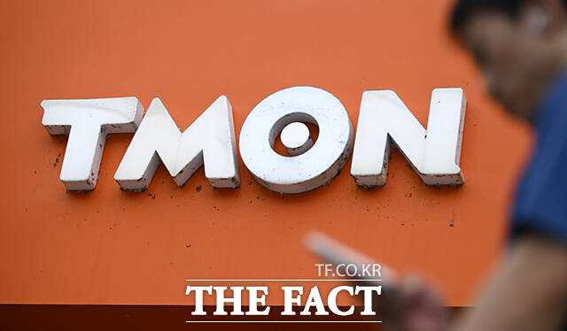 금융감독원이 티메프 사태를 방지하기 위해 PG사 정산자금 외부관리 가이드라인(행정지도)를 발표했다. /장윤석 기자