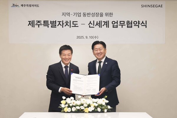 신세계백화점이 제주특별자치도와 손잡고 기업-지역간 상생 및 발전을 위한 업무 협약(MOU)을 체결했다. /신세계