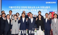  삼성전자 찾은 정청래 