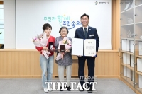  대전 중구, 6.25 참전용사 유족에 금성화랑 무공훈장 전수