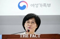  취임사하는 원민경 신임 여성가족부 장관 [포토]