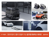  로봇이 짐 들고 주차하고…현대건설, 압구정2구역 '로봇 친화 단지'로 조성