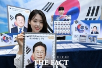  우정사업본부, 제21대 대통령 취임 기념우표 발행 [포토]