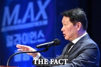  'M.AX 얼라이언스' 축사하는 최태원 대한상의 회장 [포토]