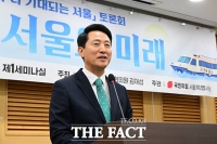  서울시 