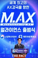  '제조 AX 얼라이언스' 개회사 하는 김정관 산업부 장관 [포토]