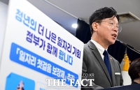  김영훈 장관 '일자리 첫걸음 보장제' 통해 청년 다시 일어설 기회 보장 [TF사진관]