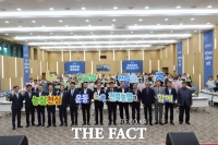  전북농협, 농심천심운동 결의 대회 진행