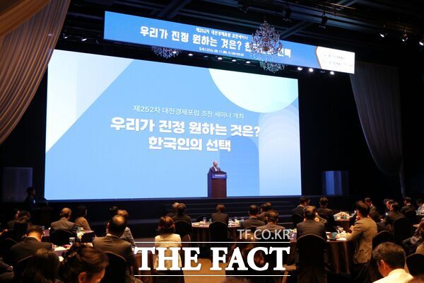 대전상공회의소가 11일 오전, 호텔 ICC 크리스탈볼룸에서 허태균 고려대학교 심리학부 교수의 ‘우리가 진정 원하는 것은? 한국인의 선택’을 주제로 강연을 펼치며 ‘제252차 대전경제포럼 조찬세미나’를 개최했다./대전상공회의소