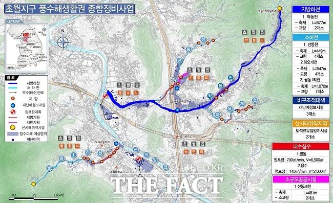 광주시 초월지구 풍수해생활권 정비사업 개요 /광주시