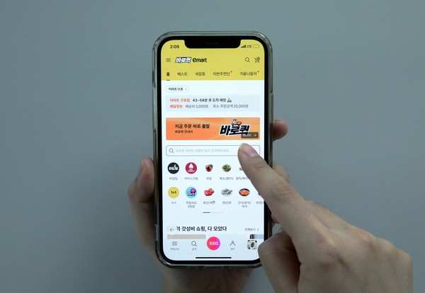 이마트가 퀵커머스 서비스 확대에 나선다. /이마트