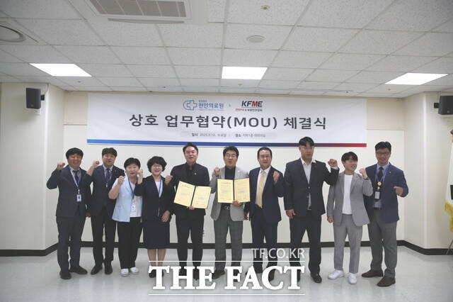 천안의료원이 천안시 소상공인연합회와 업무협약을 체결한 뒤 기념 촬영을 하고 있다. 왼쪽에서 다섯 번째 박만규 회장, 김대식 병원장, 홍대선 고문./천안의료원