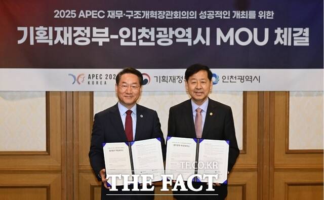 유정복 인천시장(왼쪽)이 11일 정부서울청사에서 열린 APEC 재무·구조개혁장관회의의 성공적인 개최를 위한 기획재정부-인천광역시 업무협약 체결식에서 구윤철 부총리 겸 기획재정부장관과 협약을 체결한 뒤 기념촬영을 하고 있다./인천시
