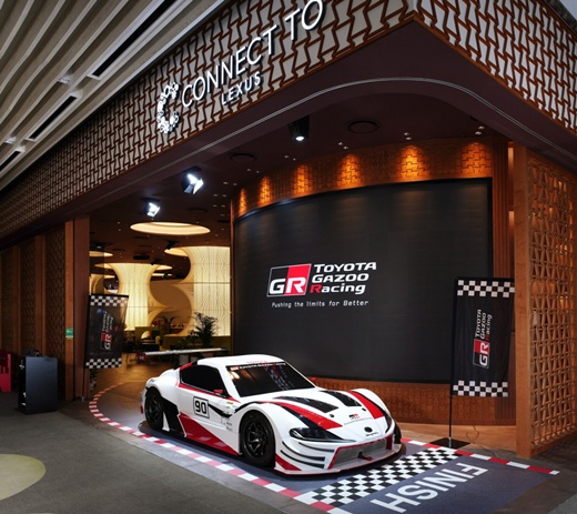 한국토요타자동차는 11일 서울 송파구 복합문화공간 커넥트투에서 고객 참여형 체험 행사인 토요타 가주 레이싱 익스피리언스 데이를 연다고 밝혔다. /한국토요타자동차