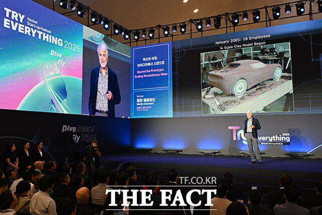 Try Everything 2025 찾은