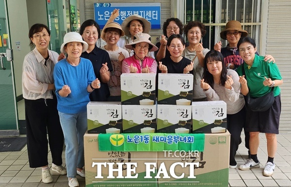 대전 유성구 노은1동새마을부녀회가 10일 노은1동행정복지센터에서 추석을 맞아 관내 취약계층 30가구에 사랑의 김 나눔을 진행했다./유성구새마을회