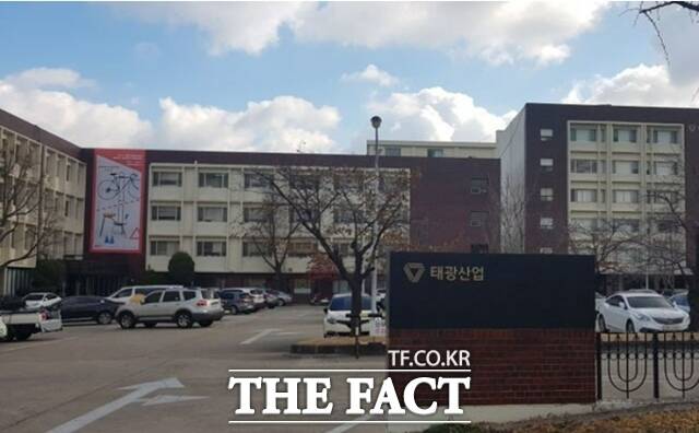 태광산업이 자사주 기반 교환사채(EB) 발행 분쟁에서 승소하면서 애경산업 인수 시계가 빠르게 돌아갈 전망이다. /더팩트DB