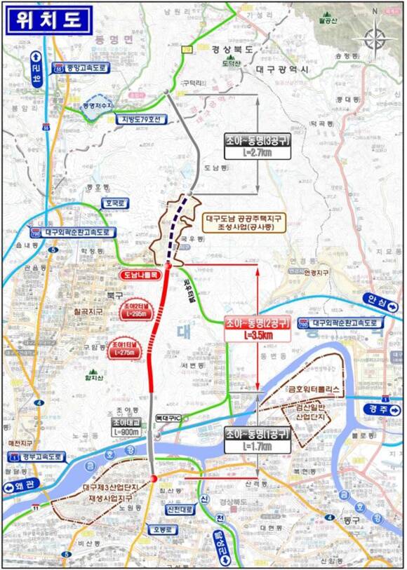 금호건설이 조야~동명 광역도로 건설공사(2공구)를 수주했다. 총 사업비 약 630억원이며, 금호건설 지분은 71%다. /금호건설