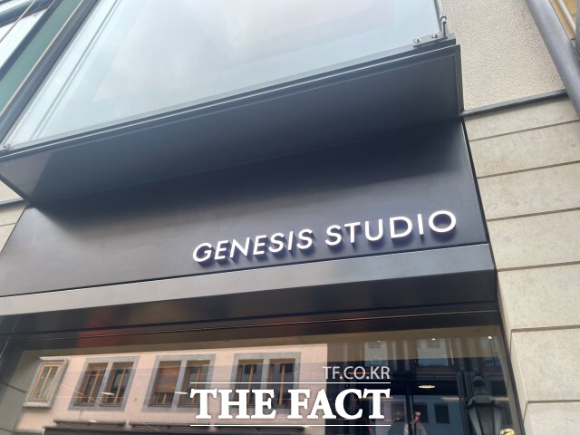 독일 뮌헨에 있는 제네시스 스튜디오 뮌헨. /최의종 기자