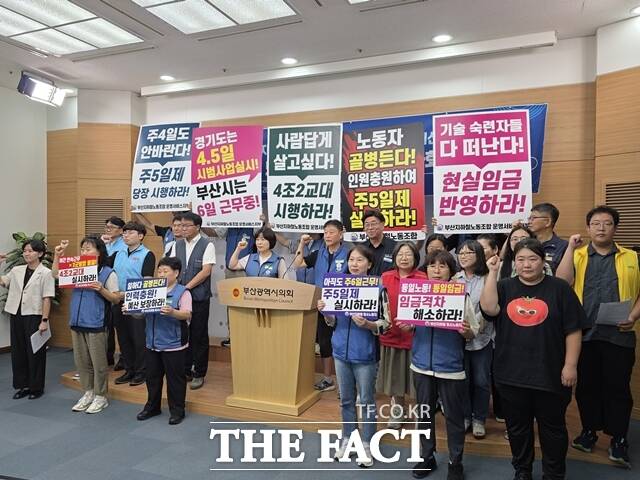 부산 지역 노동시민사회단체 회원들이 부산지하철 청소노동자의 노동시간 단축과 노동 조건 개선을 지지하는 기자회견을 하고 있다. /박호경 기자