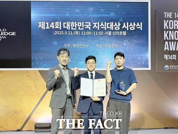 대전교통공사는 11일 서울 신라호텔에서 개최된 ‘제14회 대한민국 지식대상’에서 특별상을 수상했다. 사진 왼쪽부터 유병헌 대전교통공사 혁신성과팀장, 박영현 디지털정보팀장, 김요한 개발담당대리. /대전교통공사