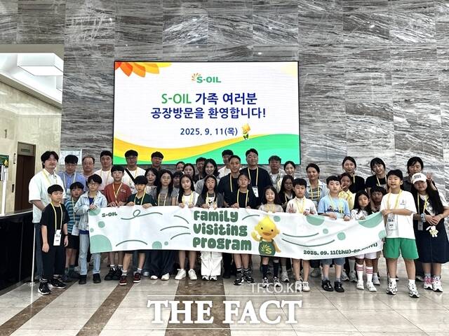 에쓰오일 가족 초청 행사에 참여한 임직원 가족들이 11일 울산 공장 본관에서 기념촬영을 하고 있다. /에쓰오일