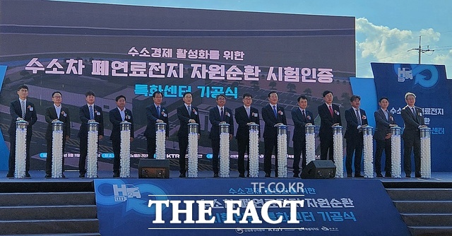 11일 전북 완주군 테크노밸리 제2 산업단지에서 열린 수소차 폐연료전지 자원순환 시험·인증센터 기공식에서 참석자들이 축포 버튼을 누르는 퍼포먼스를 하고 있다. /전북도