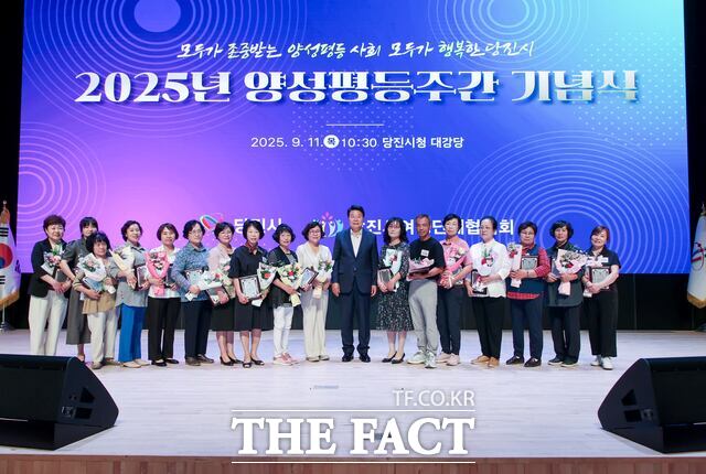 당진시여성단체협의회는 11일 당진시청 대강당에서 양성평등주간 기념식을 개최했다. /당진시