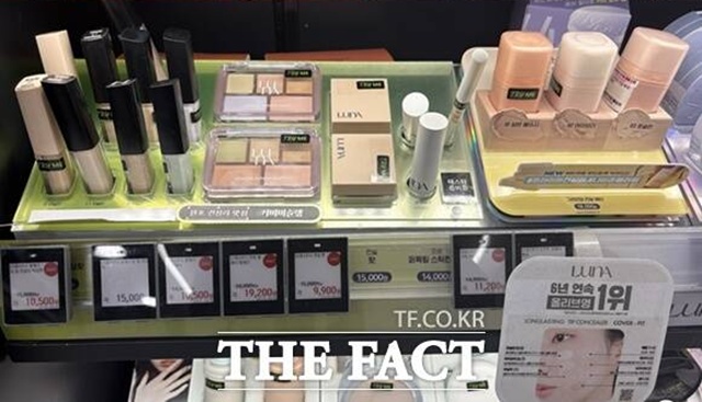 애경산업은 루나 등 뷰티 브랜드를 운영 중이다. /문화영 기자