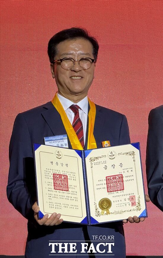 조원휘 대전시의회 의장이 11일 ‘2025 바르게살기운동 전국 회원대회’에서 바르게살기운동 중앙협의회로부터 ‘바르게 금장’을 수상했다./조원휘 의장